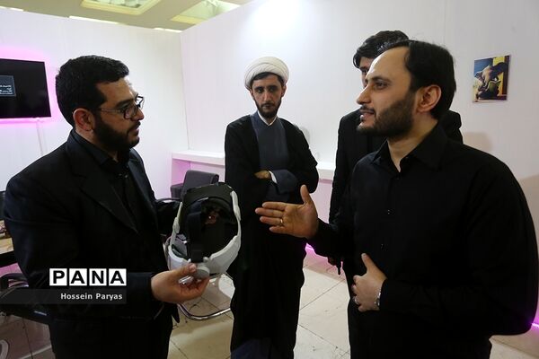 سی‌امین نمایشگاه بین‌المللی قرآن کریم