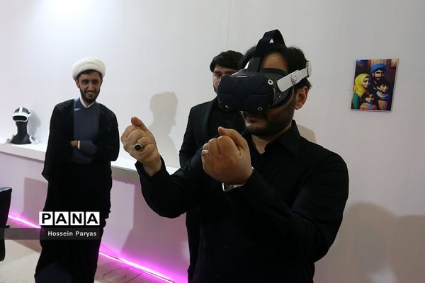 سی‌امین نمایشگاه بین‌المللی قرآن کریم