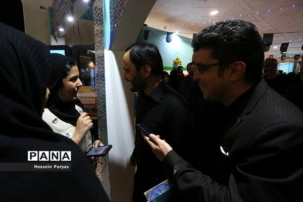 سی‌امین نمایشگاه بین‌المللی قرآن کریم