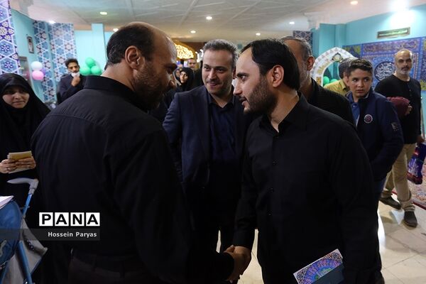 سی‌امین نمایشگاه بین‌المللی قرآن کریم