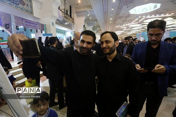 سی‌امین نمایشگاه بین‌المللی قرآن کریم