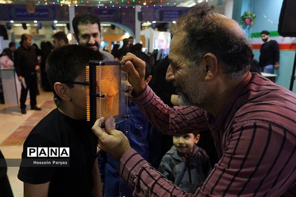 سی‌امین نمایشگاه بین‌المللی قرآن کریم