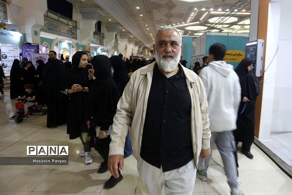 سی‌امین نمایشگاه بین‌المللی قرآن کریم