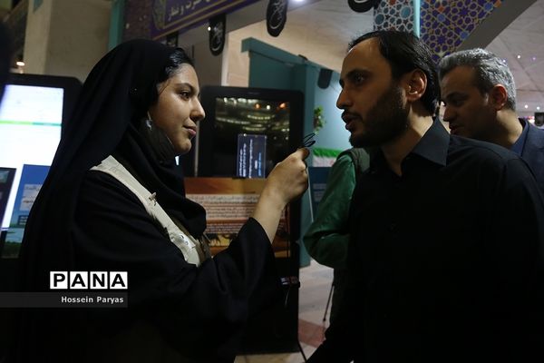 سی‌امین نمایشگاه بین‌المللی قرآن کریم