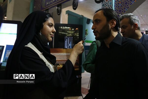 سی‌امین نمایشگاه بین‌المللی قرآن کریم