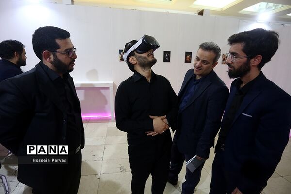 سی‌امین نمایشگاه بین‌المللی قرآن کریم