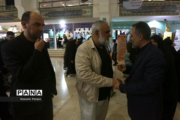 سی‌امین نمایشگاه بین‌المللی قرآن کریم