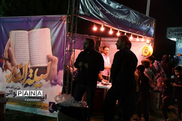 مراسم شب‌های قدر در اهواز