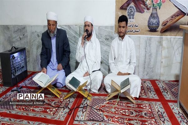 محفل انس با قرآن کریم در آخرین روستای مرزی ایران و افغانستان
