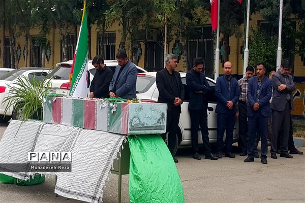 مراسم تشییع پیکر شهید گمنام در منطقه جوادآباد