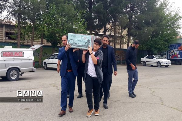 مراسم تشییع پیکر شهید گمنام در منطقه جوادآباد