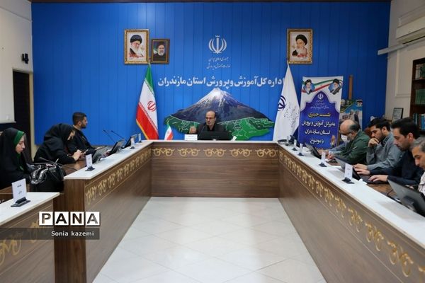 نشست مدیرکل آموزش و پرورش مازندران با اصحاب رسانه