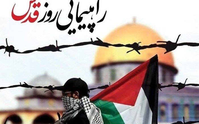 من در راهپیمایی روز قدس شرکت می کنم؛ زیرا ..../ فیلم