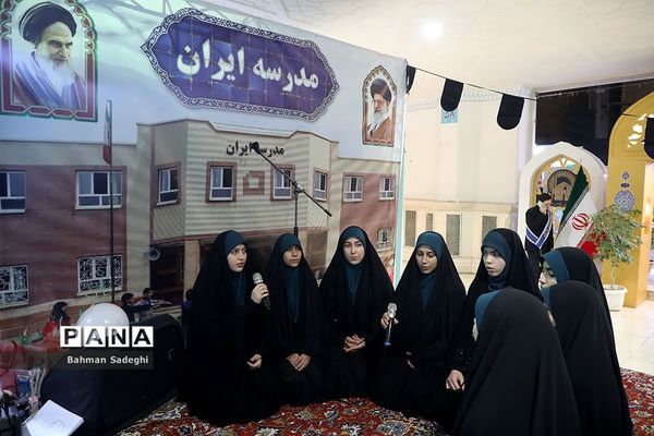 سی‌امین نمایشگاه بین‌المللی قرآن کریم