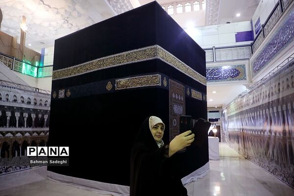 سی‌امین نمایشگاه بین‌المللی قرآن کریم
