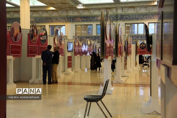 سی‌امین نمایشگاه بین‌المللی قرآن کریم