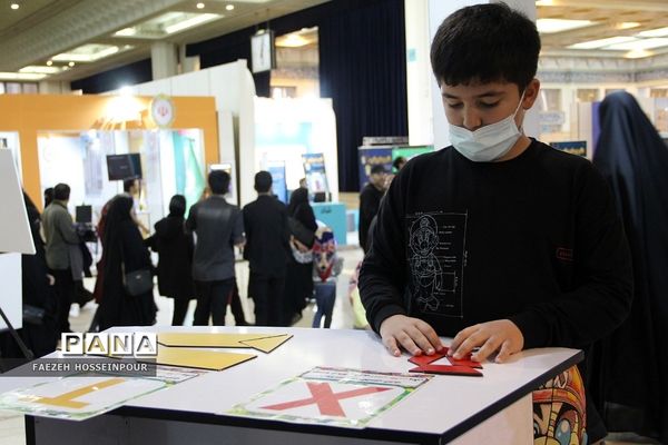 سی‌امین نمایشگاه بین‌المللی قرآن کریم