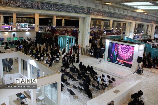 سی‌امین نمایشگاه بین‌المللی قرآن کریم