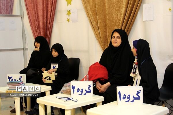 سی‌امین نمایشگاه بین‌المللی قرآن کریم