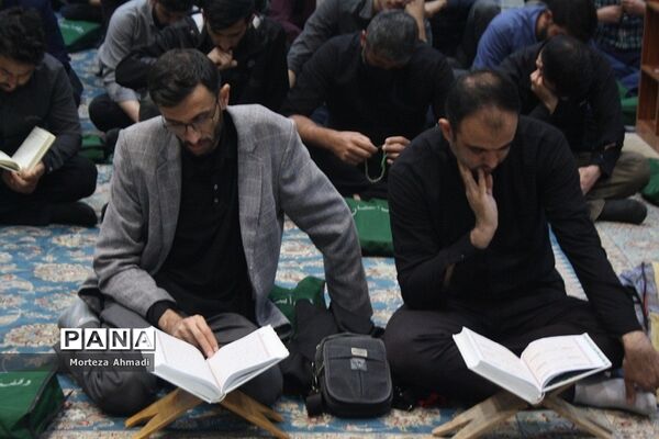 محفل انس با قرآن کارکنان سپاه حضرت سیدالشهدا(ع) استان تهران در شیخ صدوق شهرری