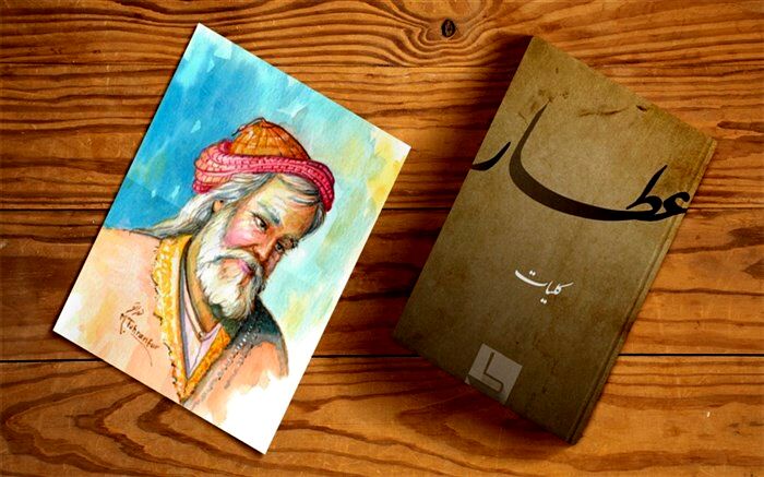 عطار نیشابوری استاد سخن و پیام‌آور انسانیت است