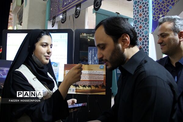 بازدید سخنگوی دولت از نمایشگاه بین‌المللی قرآن کریم
