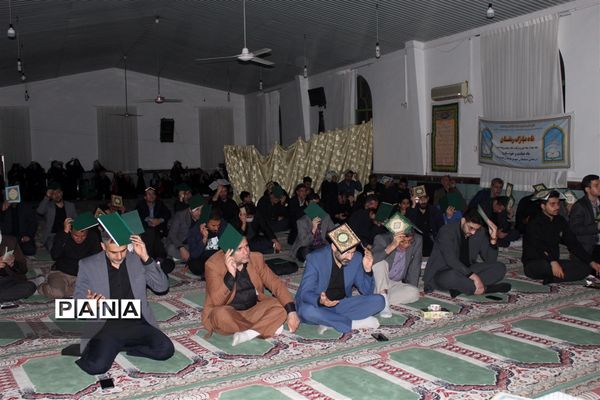 احیای شب ۲۳ ماه رمضان در آموزش و پرورش ناحیه 2 ساری