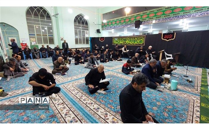 مراسم احیای لیالی قدر نایین به روایت دانش‌آموز خبرنگاران