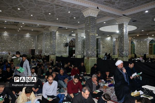 احیای شب بیست و سوم ماه مبارک رمضان در ملارد و صفادشت