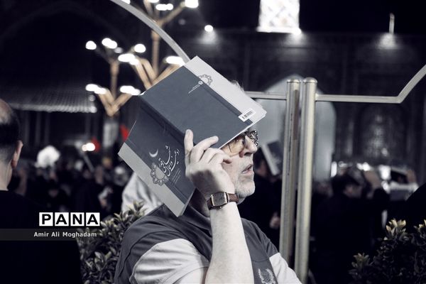 الهی به علی بن‌موسی...