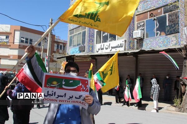 راهپیمایی روز قدس در شهرکرد