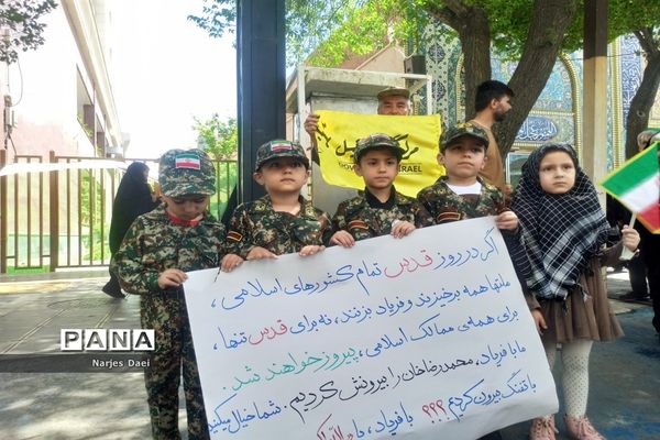 راهپیمایی بزرگ مردم مشهد در آخرین جمعه ماه مبارک رمضان