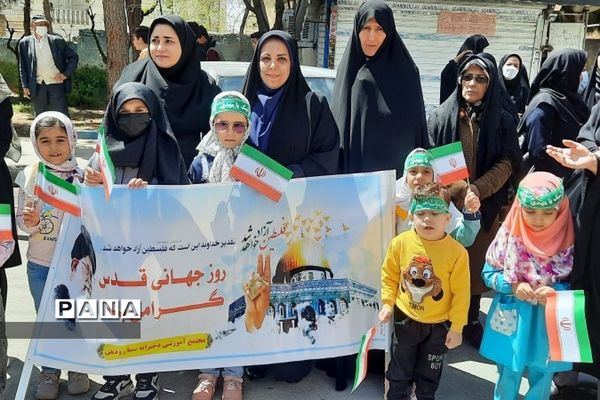 راهپیمایی روز قدس در رودهن