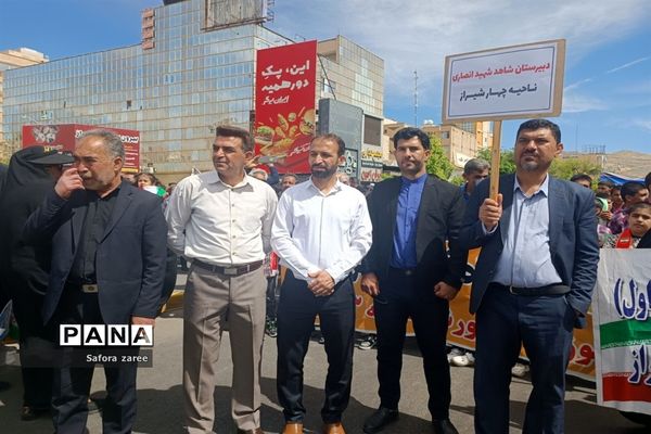حضور باشکوه مردم و مسئولان سازمان دانش‌آموزی استان فارس در راهپیمایی روز قدس
