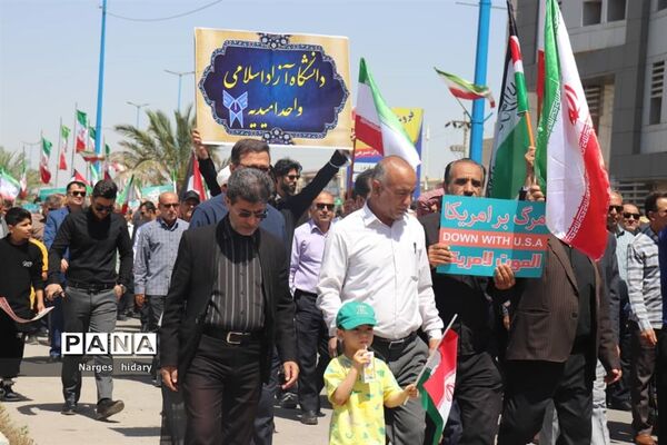 برگزاری راهپیمایی روز جهانی قدس در امیدیه