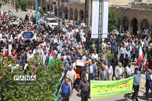 برگزاری راهپیمایی روز جهانی قدس در امیدیه