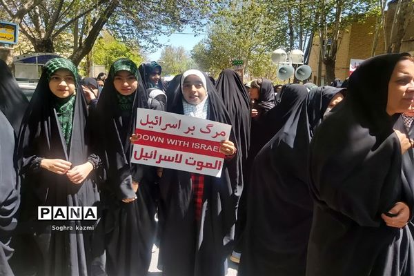 روز قدس روز حیات اسلام