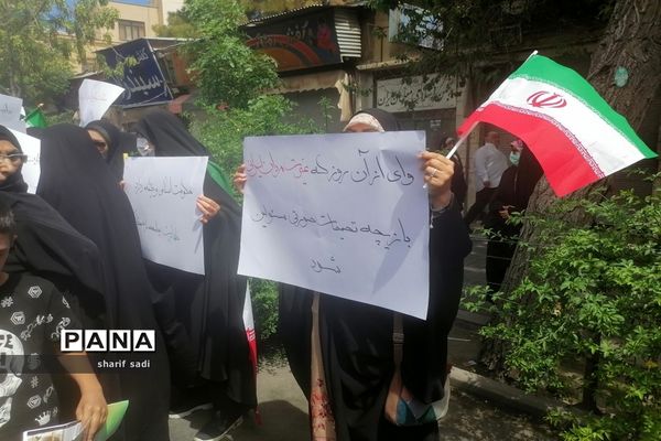 حضور اولیای مدارس نواحی مختلف شیراز در راهپیمایی روز قدس