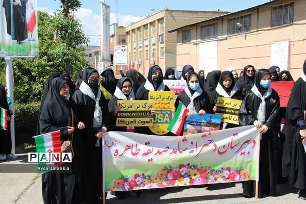 حضور باشکوه مردم اسلامشهر در راهپیمایی روز جهانی قدس