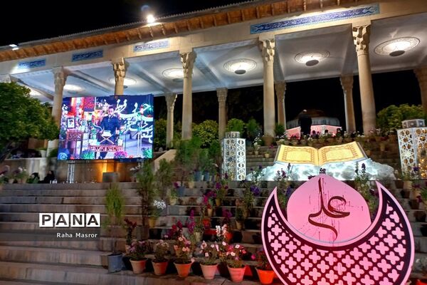 مراسم احیای شب بیست و سوم در حافظیه
