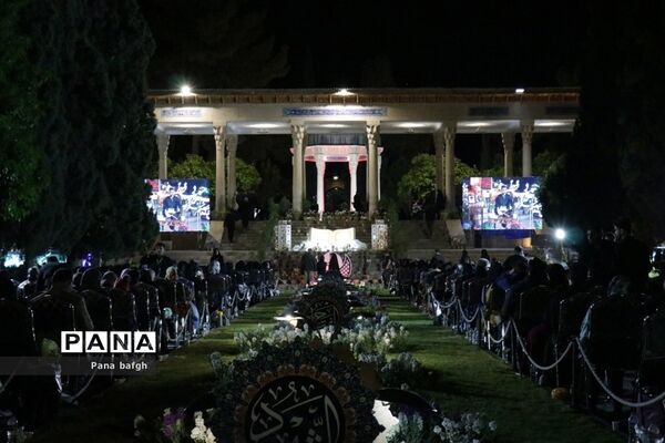 مراسم احیای شب بیست و سوم در حافظیه