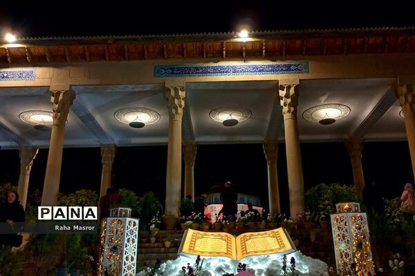 مراسم احیای شب بیست و سوم در حافظیه