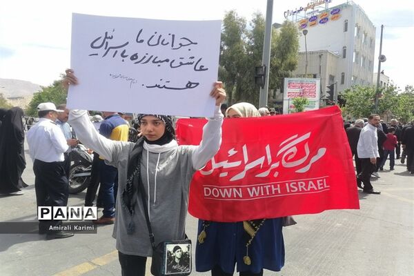 حضور پررنگ کودکان و نوجوانان شیرازی در راهپیمایی روز قدس