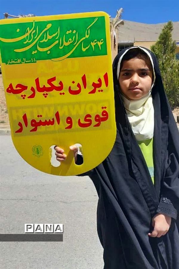 حضور پرشور مردم شهرستان بن در راهپیمایی روز قدس