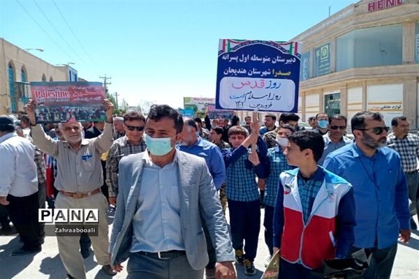 راهپیمایی شکوهمند روز جهانی قدس در هندیجان