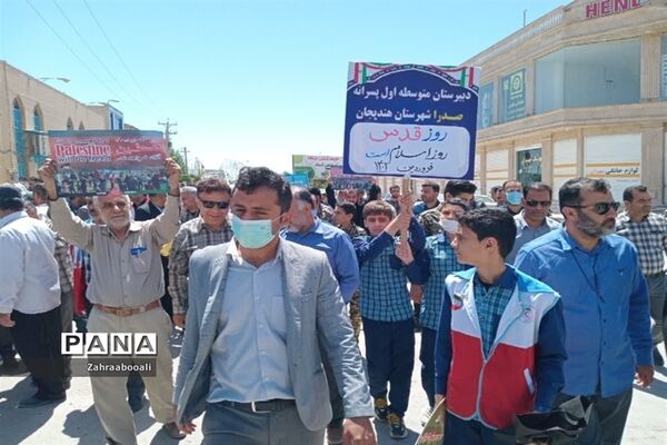 راهپیمایی شکوهمند روز جهانی قدس در هندیجان