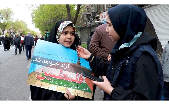 مردم فلسطین تنها نیستند