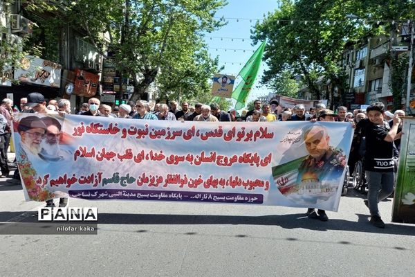 راهپیمایی روز قدس در قائمشهر