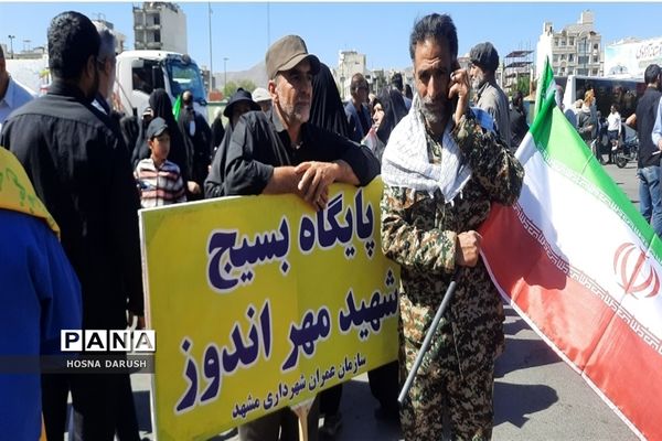 راهپیمایی با شکوه روز قدس در مشهد مقدس