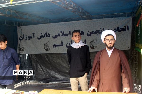 راهپیمایی روز قدس در قم